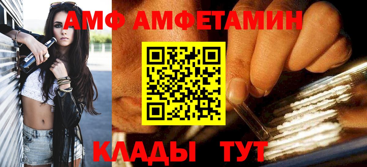 МЕТАМФЕТАМИН Methamphetamine  МЕТАМФЕТАМИН Methamphetamine  Ейск  Вход с VPN 