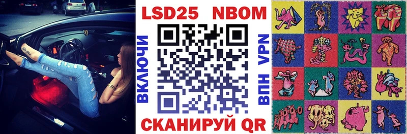блэк спрут онион  Ейск  Марки N-bome 1,8мг  где купить наркотик 