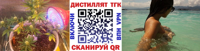 Дистиллят ТГК THC oil  Ейск 