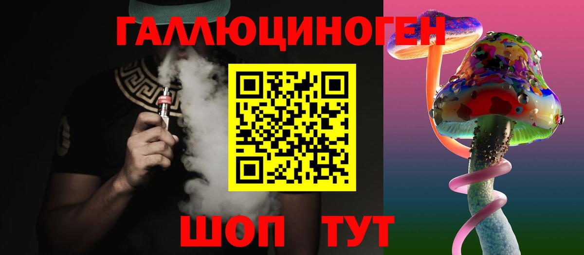 Ейск  Псилоцибиновые грибы Cubensis  Вход с VPN  Галлюциногенные грибы MAGIC MUSHROOMS 