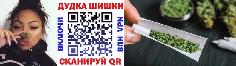 закладка  hydra зеркало  Марихуана сатива  Ейск 