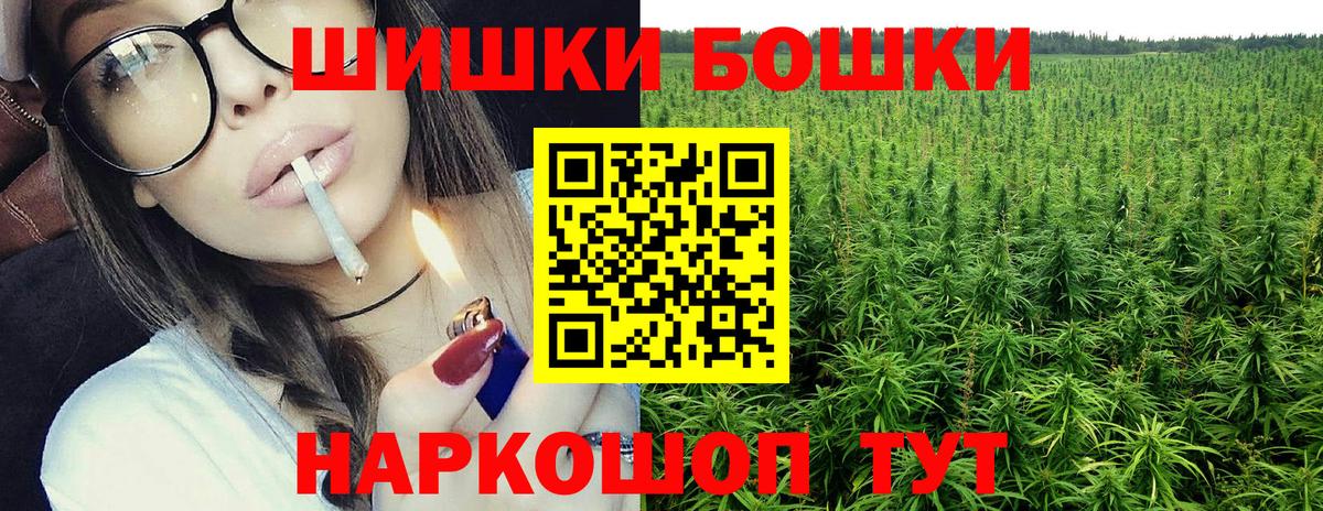 Ейск  Марихуана Ganja  Каннабис семена  Шишки марихуана Ganja  Вход с VPN 